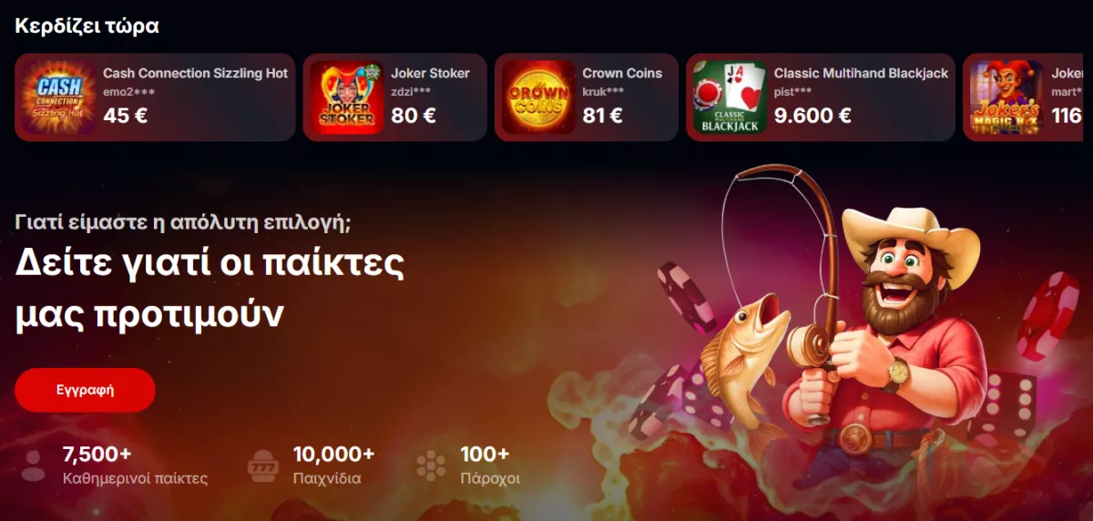 Παιχνίδια YEP Casino